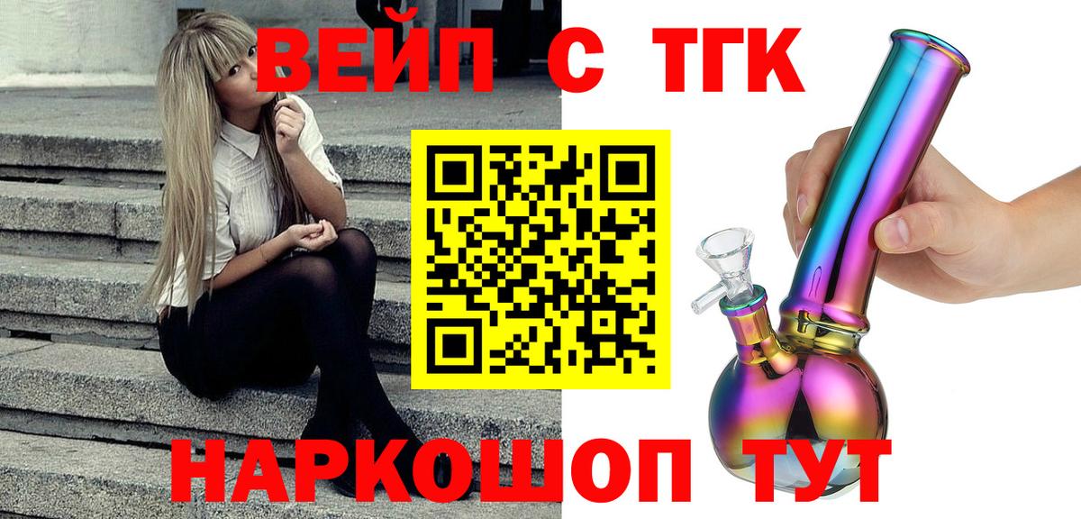 Дистиллят ТГК THC oil  сколько стоит  МЕГА вход  Вход с VPN  Дистиллят ТГК THC oil  Сухой Лог 