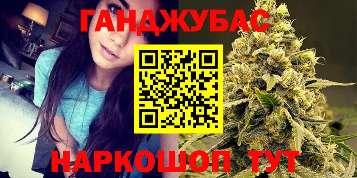 Канабис MAZAR Сухой Лог